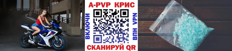 Alpha-PVP VHQ  Купить закладки  Кропоткин 