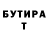 Бутират оксибутират Kostya Chernii
