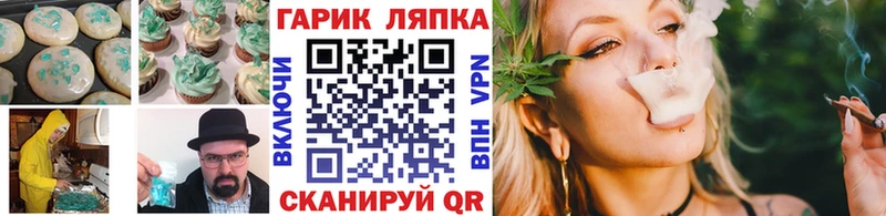 Купить  Кропоткин  Еда ТГК марихуана 