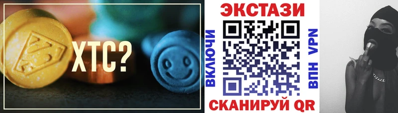 Экстази бентли  Купить где  Кропоткин 