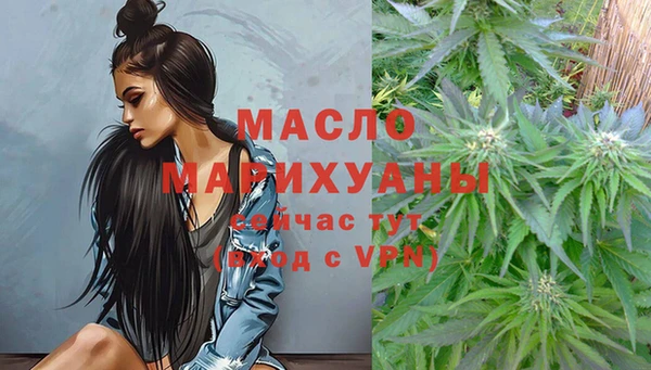 спайс Верхний Тагил