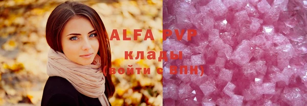 спайс Верхний Тагил