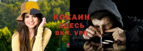 спайс Верхний Тагил