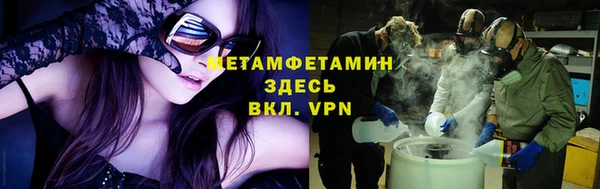 таблы Верхнеуральск