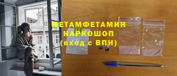спайс Верхний Тагил