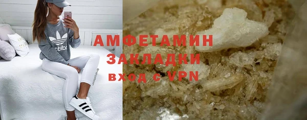 таблы Верхнеуральск