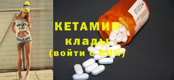 амф Верея