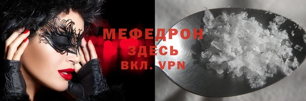 амф Верея