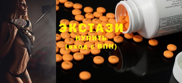 спайс Верхний Тагил
