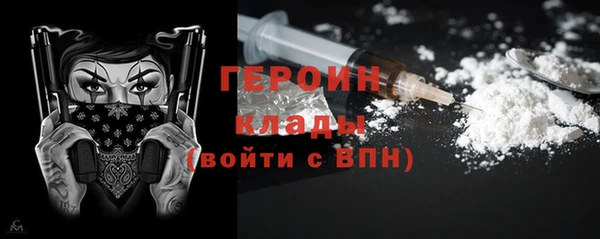 спайс Верхний Тагил