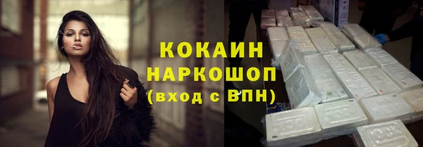 таблы Верхнеуральск