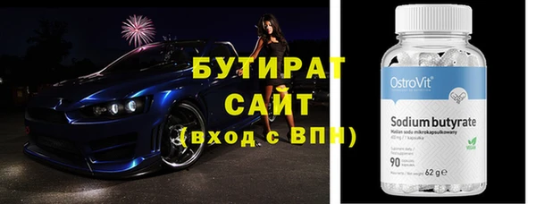 амф Верея