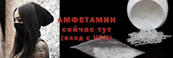 таблы Верхнеуральск