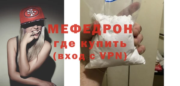 таблы Верхнеуральск