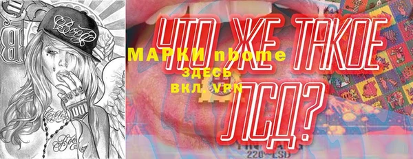 спайс Верхний Тагил
