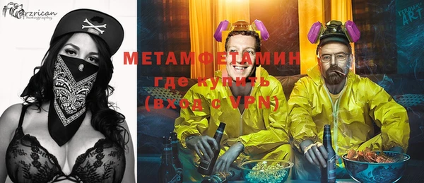 таблы Верхнеуральск