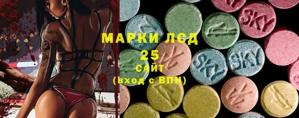 спайс Верхний Тагил