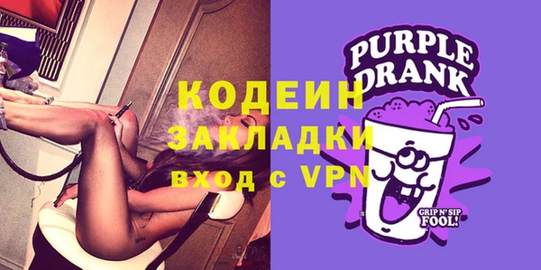 спайс Верхний Тагил