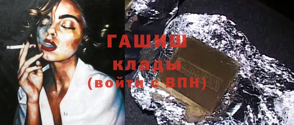 спайс Верхний Тагил