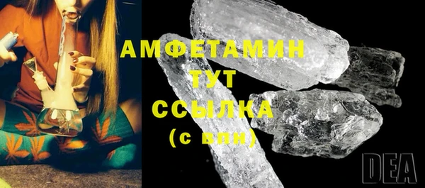 таблы Верхнеуральск