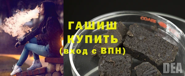 спайс Верхний Тагил
