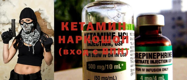 спайс Верхний Тагил