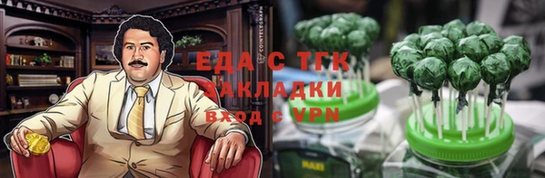 таблы Верхнеуральск