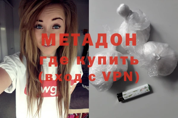 спайс Верхний Тагил