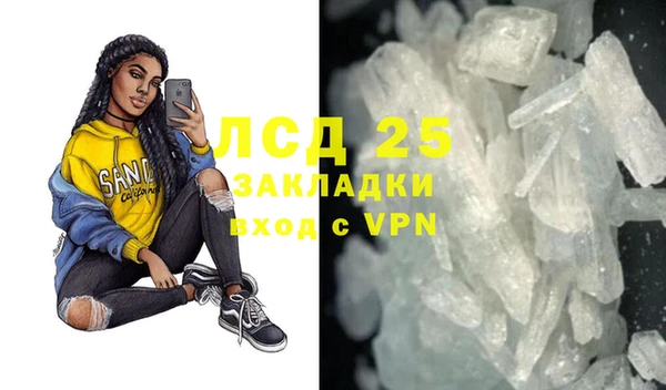 таблы Верхнеуральск