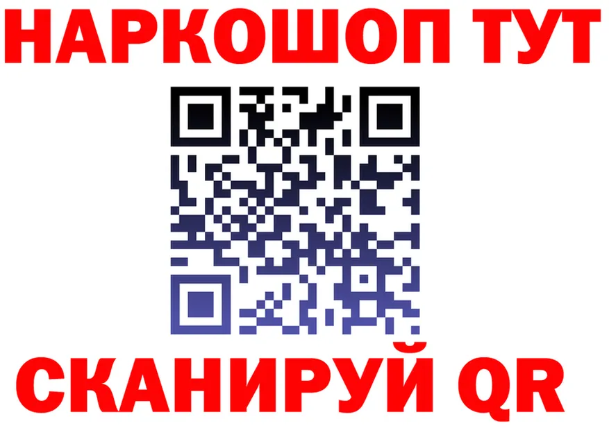 МЕФ мука ТОР это MEGA Кропоткин