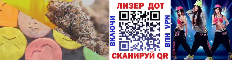 ЛСД экстази кислота  Купить  Кропоткин 