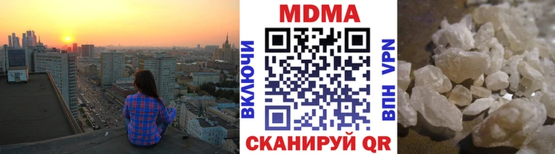 Купить где  Кропоткин  МДМА Molly 