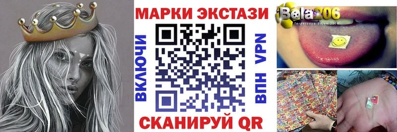 Марки NBOMe 1,8мг  Купить  Кропоткин 