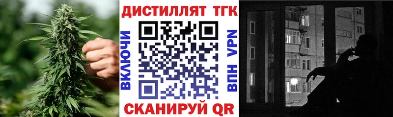 Купить закладки  Кропоткин  Дистиллят ТГК концентрат 
