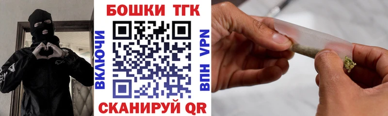 Бошки марихуана тримм Кропоткин
